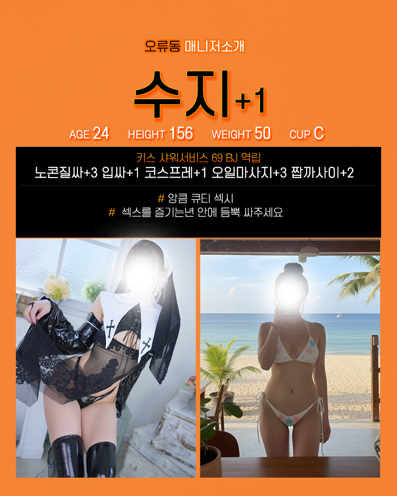 U87cO8GyPU
